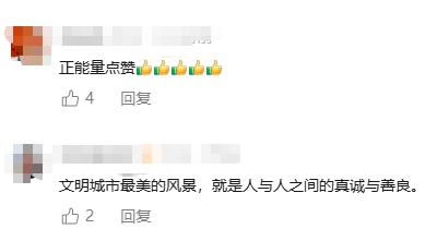 4.6万“救命钱”遗落刀削面馆，1小时后……