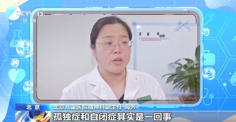 孤独症≠内向 这些早期信号千万别忽视