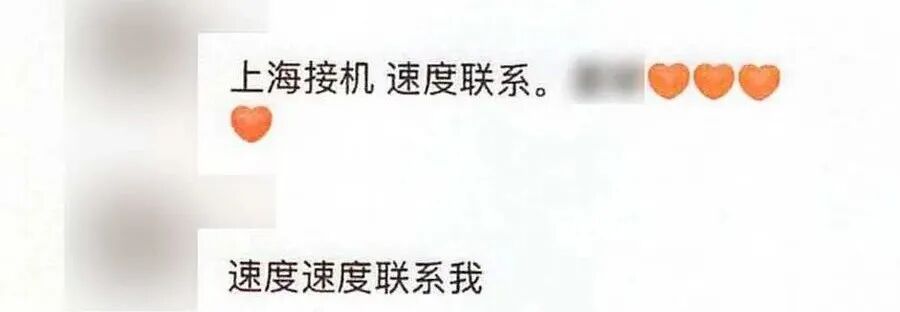 男艺人隐私遭泄露：家庭住址5000元/条，生活垃圾、快递单据被翻！上海警方抓获3人→