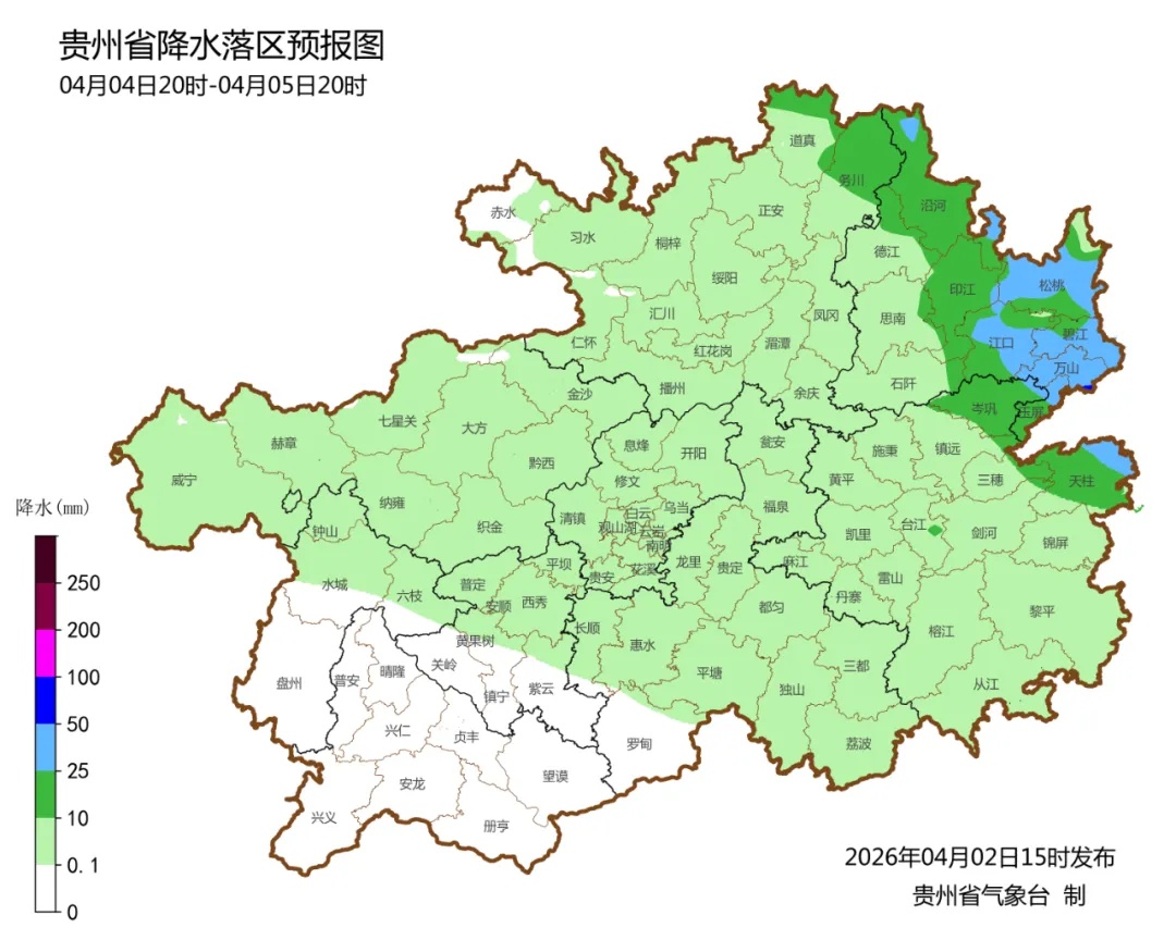 四级应急响应！今晚，贵州局地有冰雹、雷暴大风