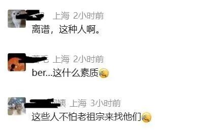 光天化日之下干这事？两名“采花大盗”被上海警方抓获！网友怒了：太缺德！