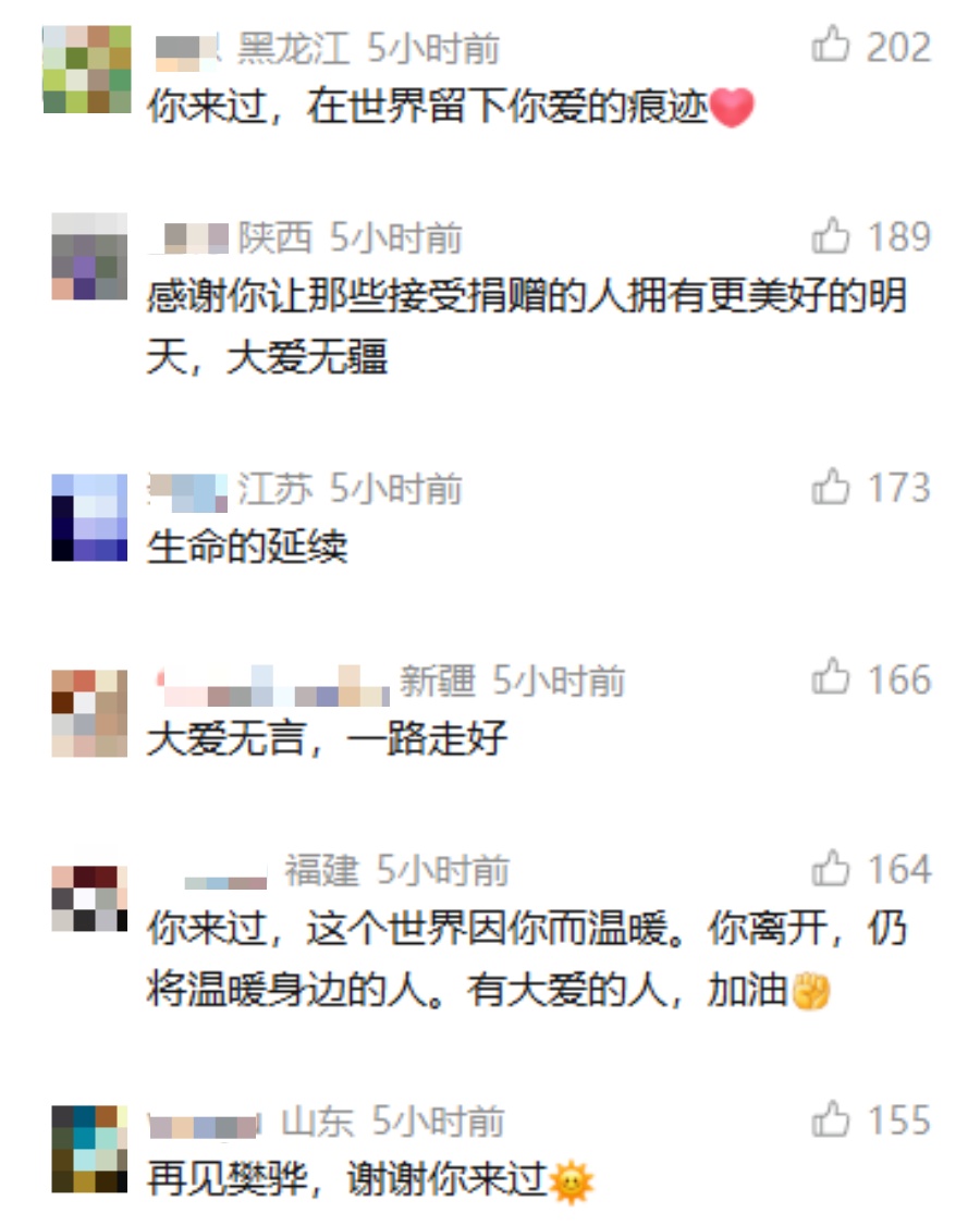 樊骅离世，年仅44岁！离世当天，同事“争分夺秒”完成其遗愿