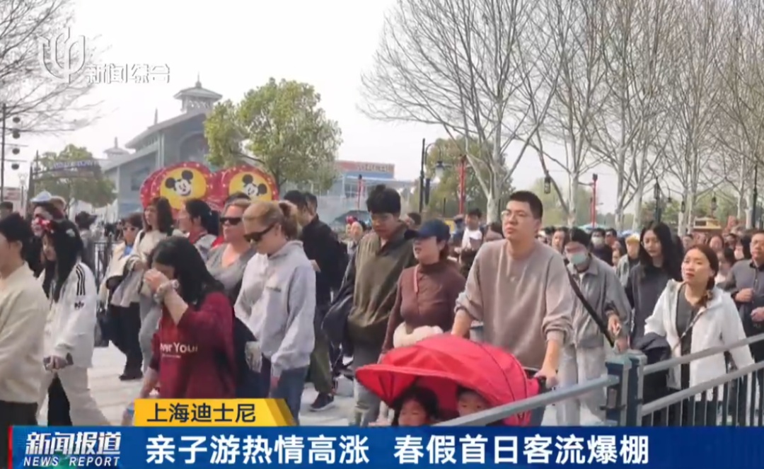 上海人一脸震惊！这几天怎么了？迪士尼门票售罄，早上5点起排队！全市多景点被挤爆