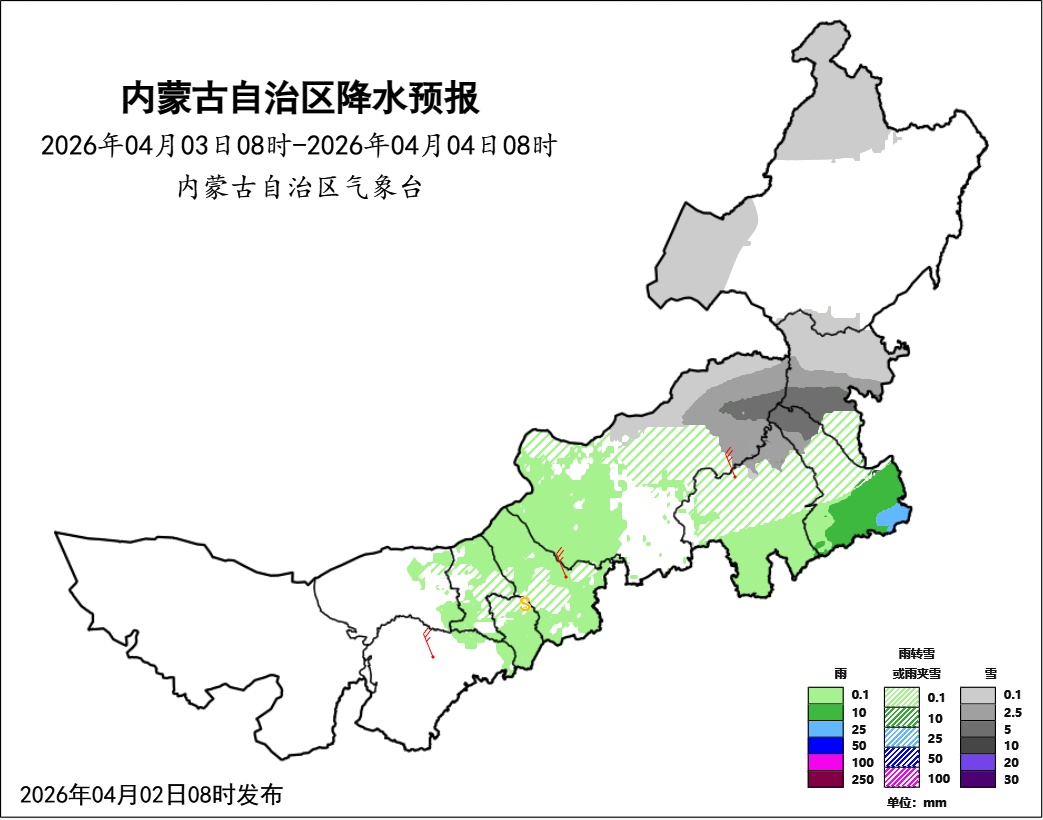 大风+降温+ 雨雪！内蒙古将迎较强冷空气
