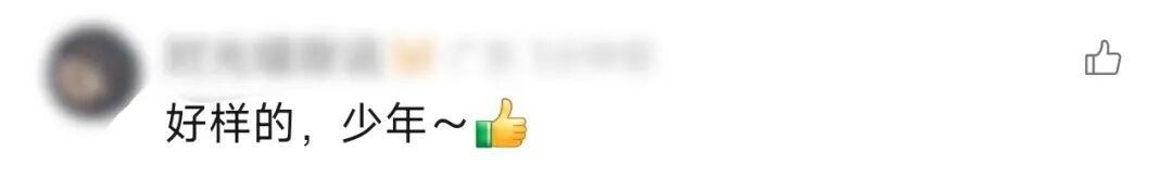 深圳11岁“小孩哥”路边捡到50克金条！下一秒......网友刷屏狂赞！