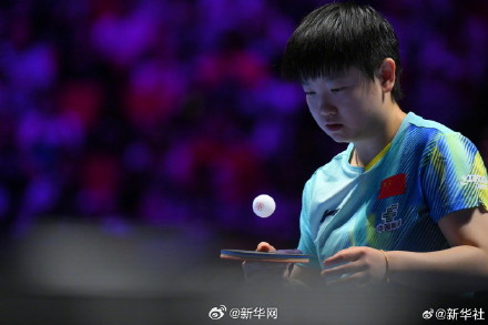 孙颖莎晋级世界杯女单8强