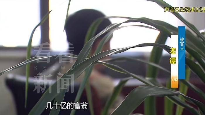 好像被灌迷魂汤！上海夫妻给干妹妹转账4900万，结果惨变"接盘侠"…