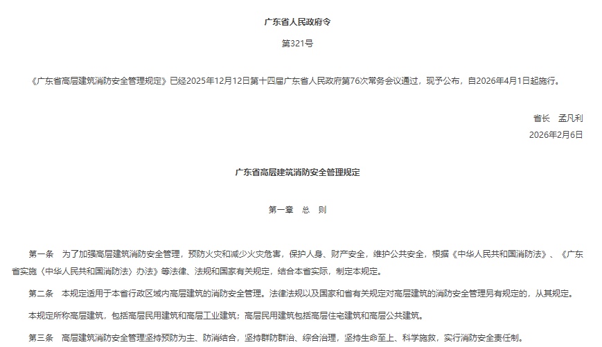 最高罚款10000元！新规涉及电动自行车，禁止这么做！