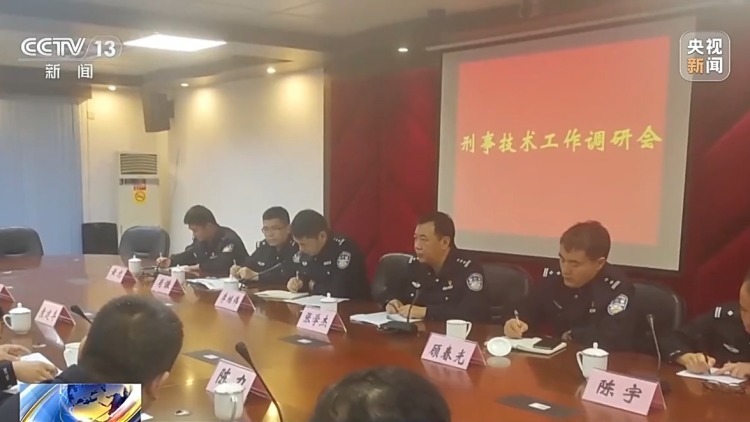 从警33年鉴定意见无一差错 他是让物证“说话”的人