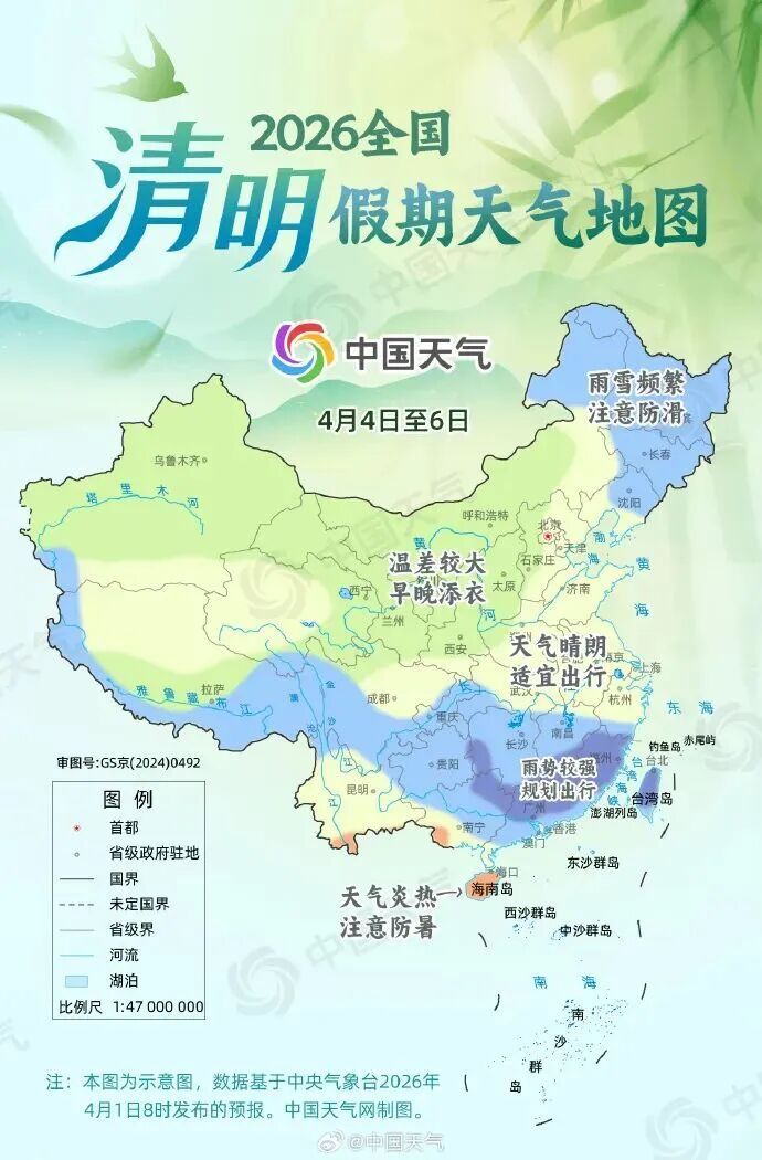 雨来了，下班快回家！明起成都气温飙升，三天内直奔28℃