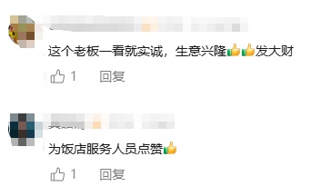 4.6万“救命钱”遗落刀削面馆，1小时后……