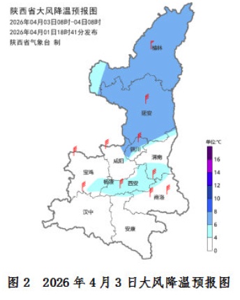 降温、局地霜冻！陕西将迎大范围大风和沙尘天气，今晚就到→