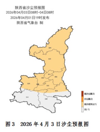 降温、局地霜冻！陕西将迎大范围大风和沙尘天气，今晚就到→
