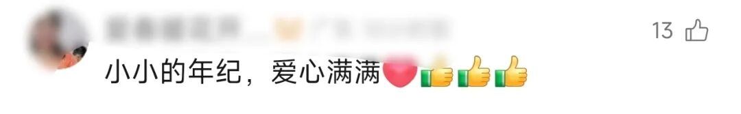 深圳11岁“小孩哥”路边捡到50克金条！下一秒......网友刷屏狂赞！