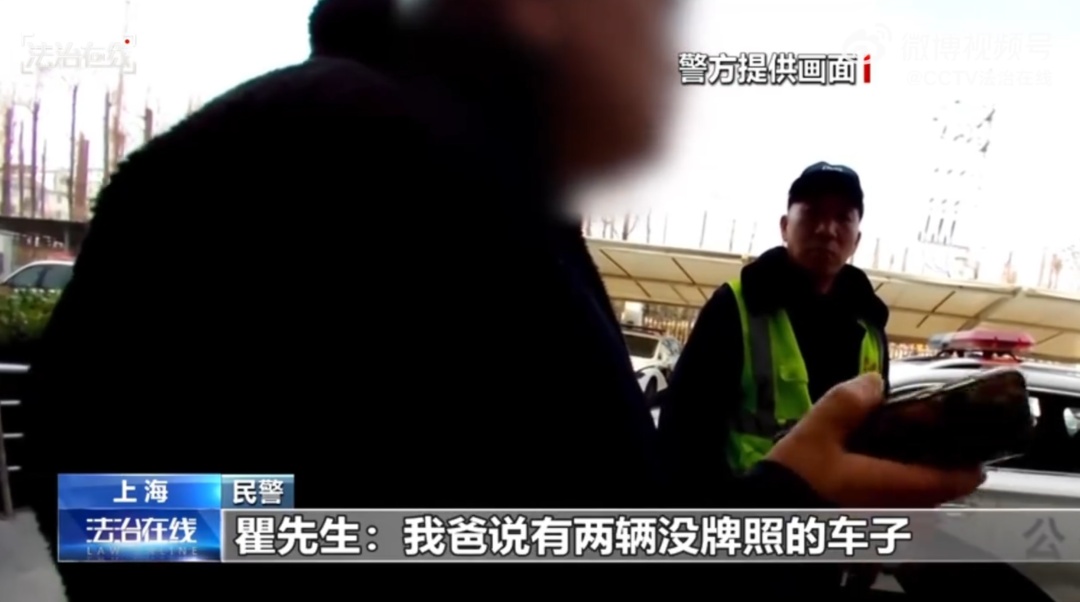 上海老夫妻携35万和骗子“硬刚”！儿子被蒙在鼓里，民警急了：太危险！