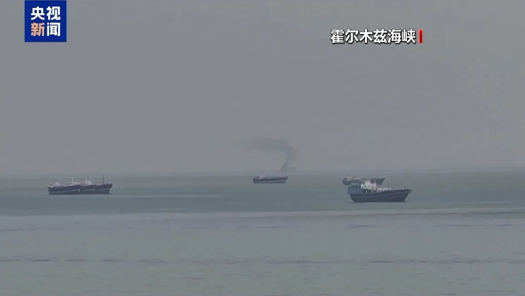 霍尔木兹海峡，冲突持续升级
