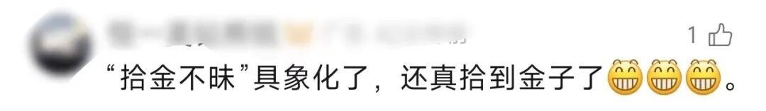 深圳11岁“小孩哥”路边捡到50克金条！下一秒......网友刷屏狂赞！