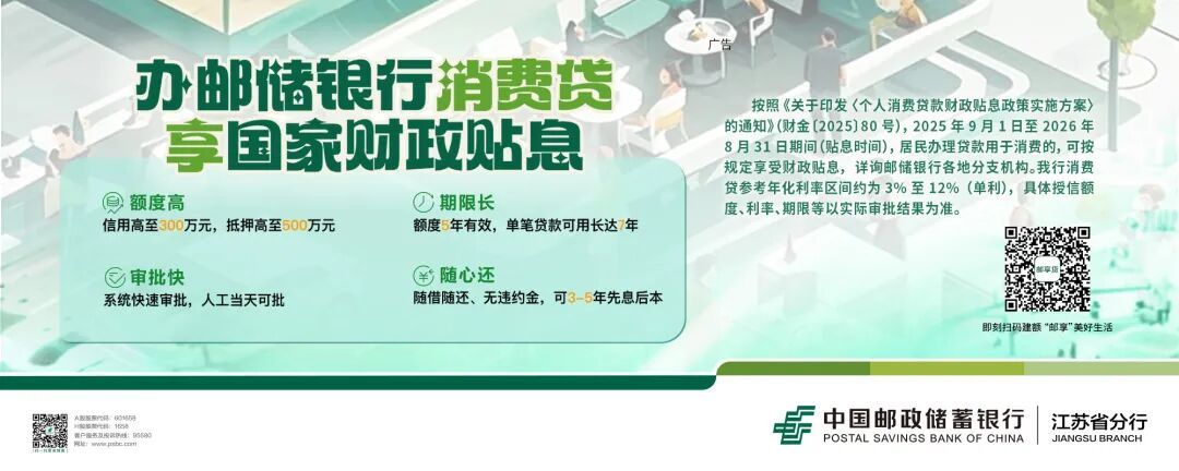 事关充电宝、电动车等，这一新规实施！