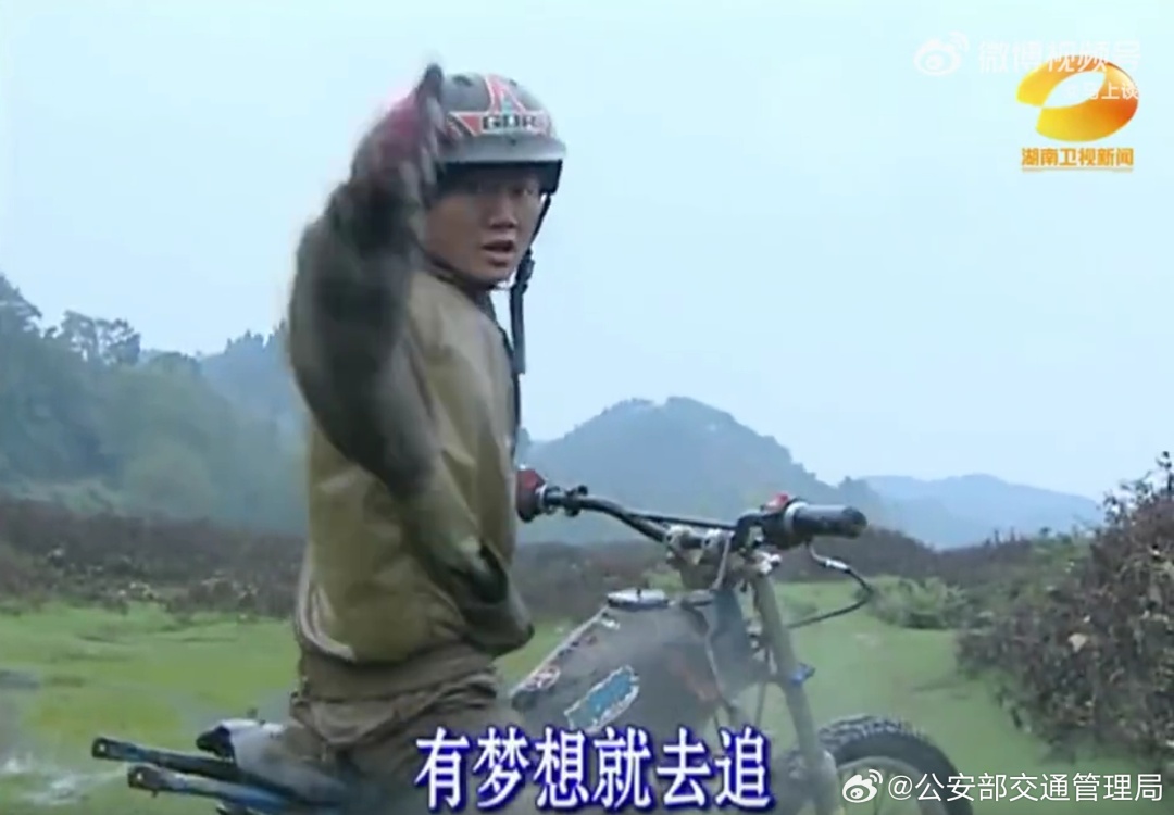 公安部交通管理局：张雪的“新手禁令”，是对机车真正的热爱！