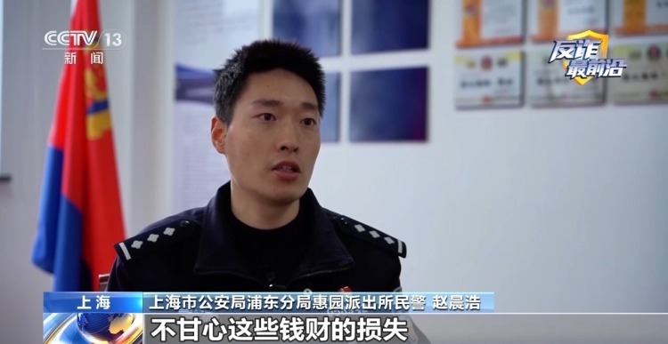 被骗10万元不甘心 她设局反钓骗子却把自己送入险境