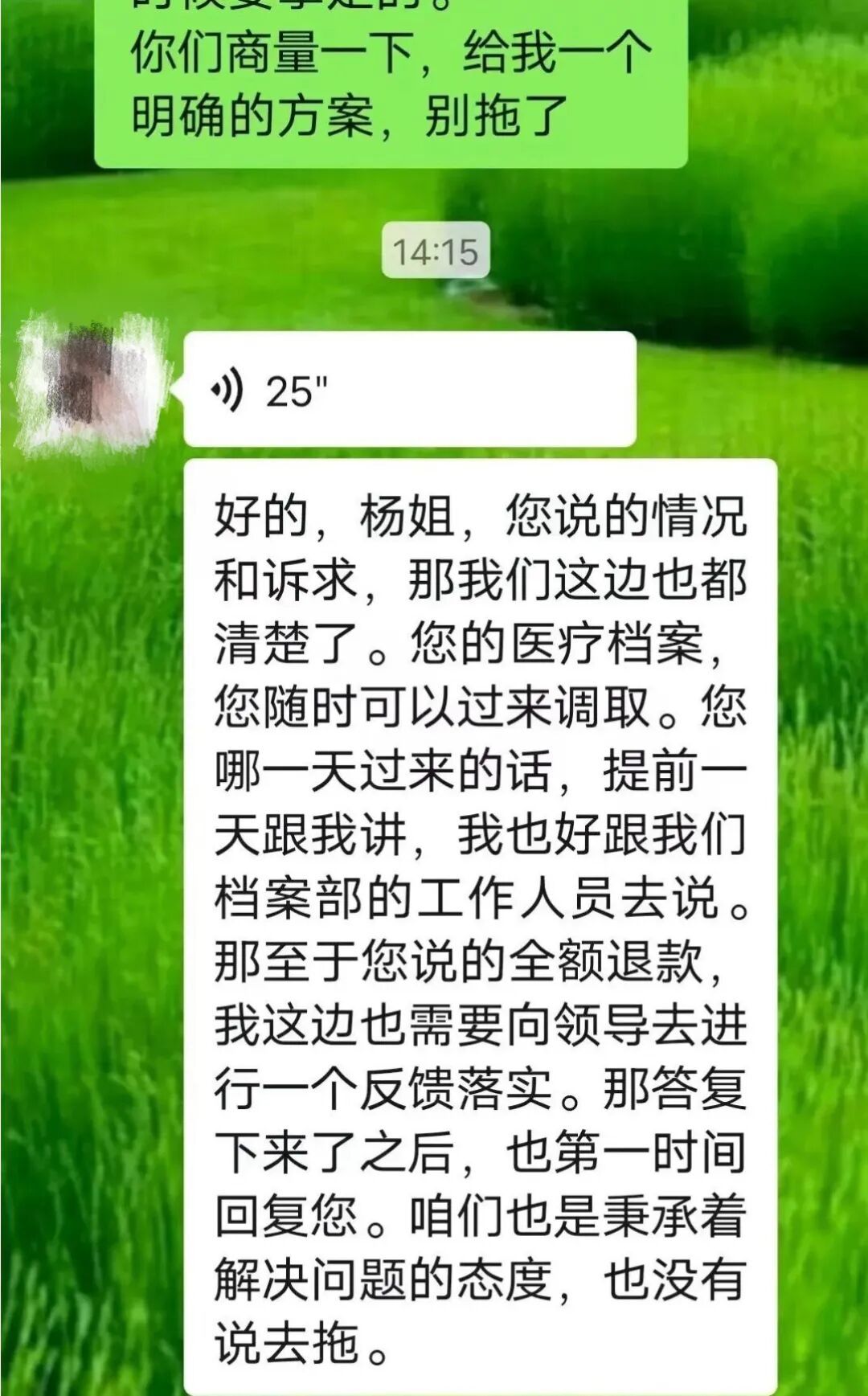 杭州一女子花费4万7医美，注射后面部肿胀、过敏，院方只愿退8000元......