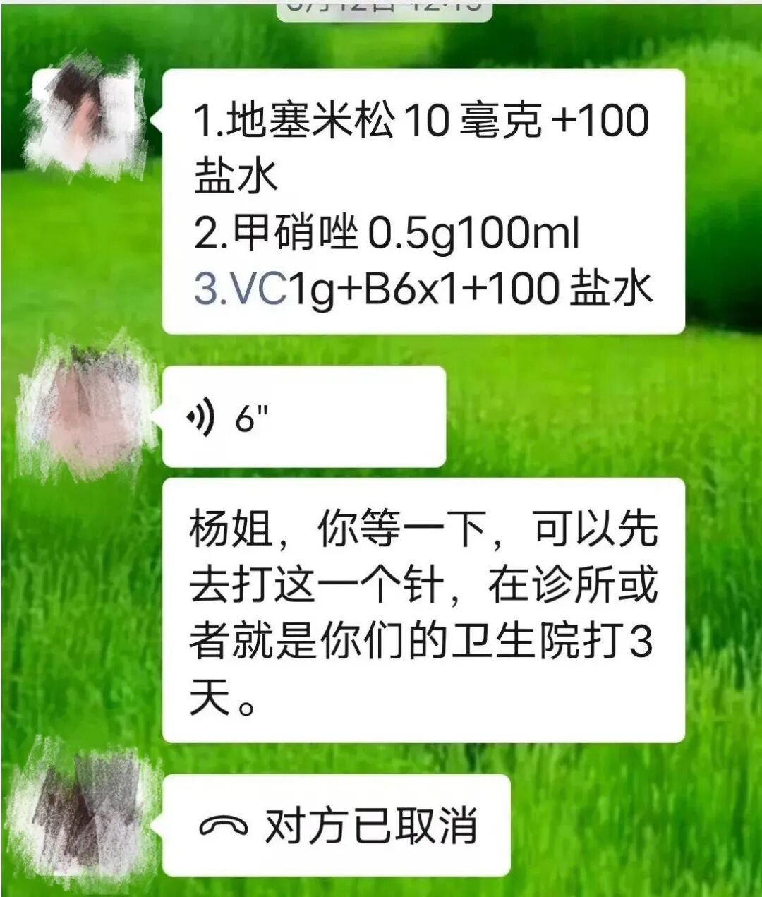 杭州一女子花费4万7医美，注射后面部肿胀、过敏，院方只愿退8000元......