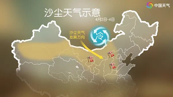 新一轮冷空气影响，济南明日傍晚前后有雷阵雨