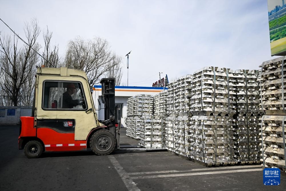 内蒙古包头：打造铝产业集群 促进经济发展