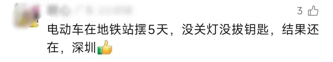 深圳11岁“小孩哥”路边捡到50克金条！下一秒......网友刷屏狂赞！