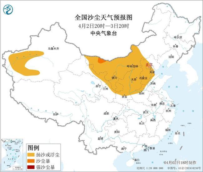 沙尘暴预警：京津冀等10省区市有扬沙或浮尘 内蒙古局地沙尘暴