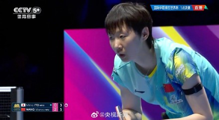 4比0横扫！王曼昱女单8强