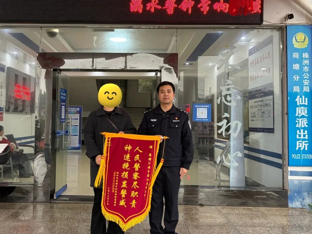 转账10600元“办驾照”，结果收到一张P图