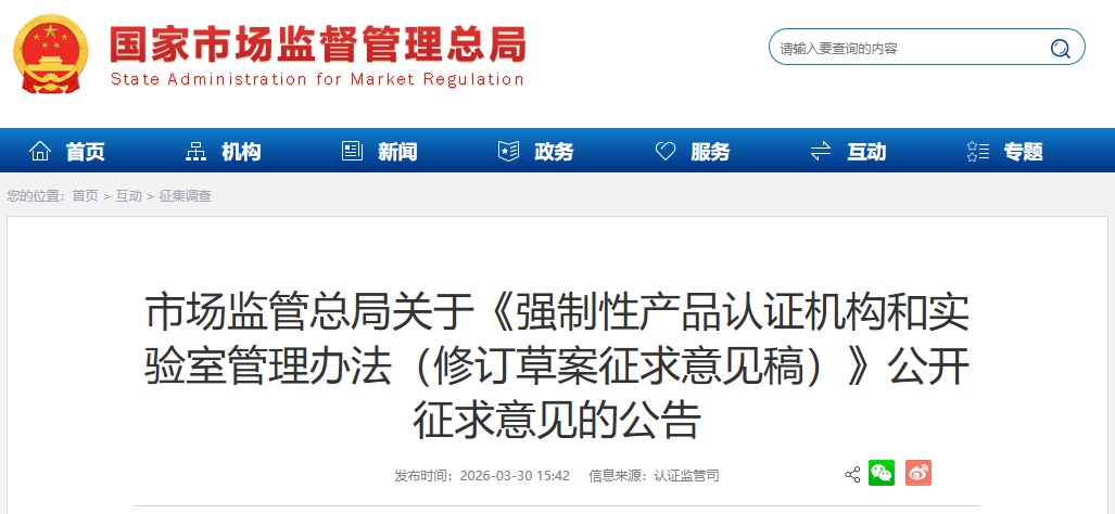 事关充电宝、电动车等，这一新规实施！