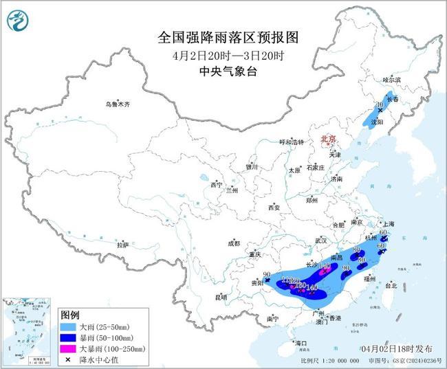 暴雨蓝色预警：湖南江西广西广东等局部地区有大暴雨