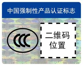 事关充电宝、电动车等，这一新规实施！