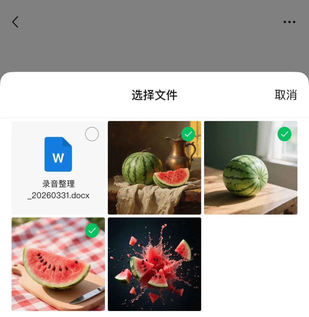 微信又上新功能，太方便了！