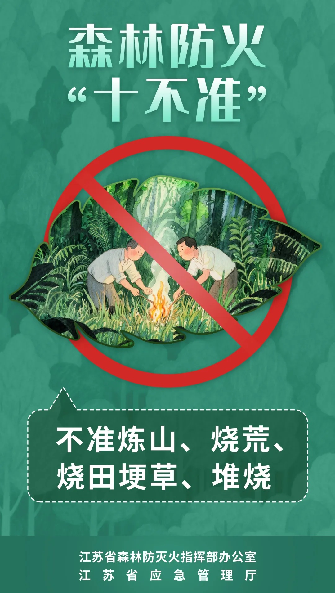 今晚雨停！直冲26℃！苏州清明假期天气出炉