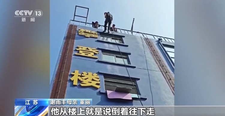 “抓着我的手” 24岁民警留下最后一句话