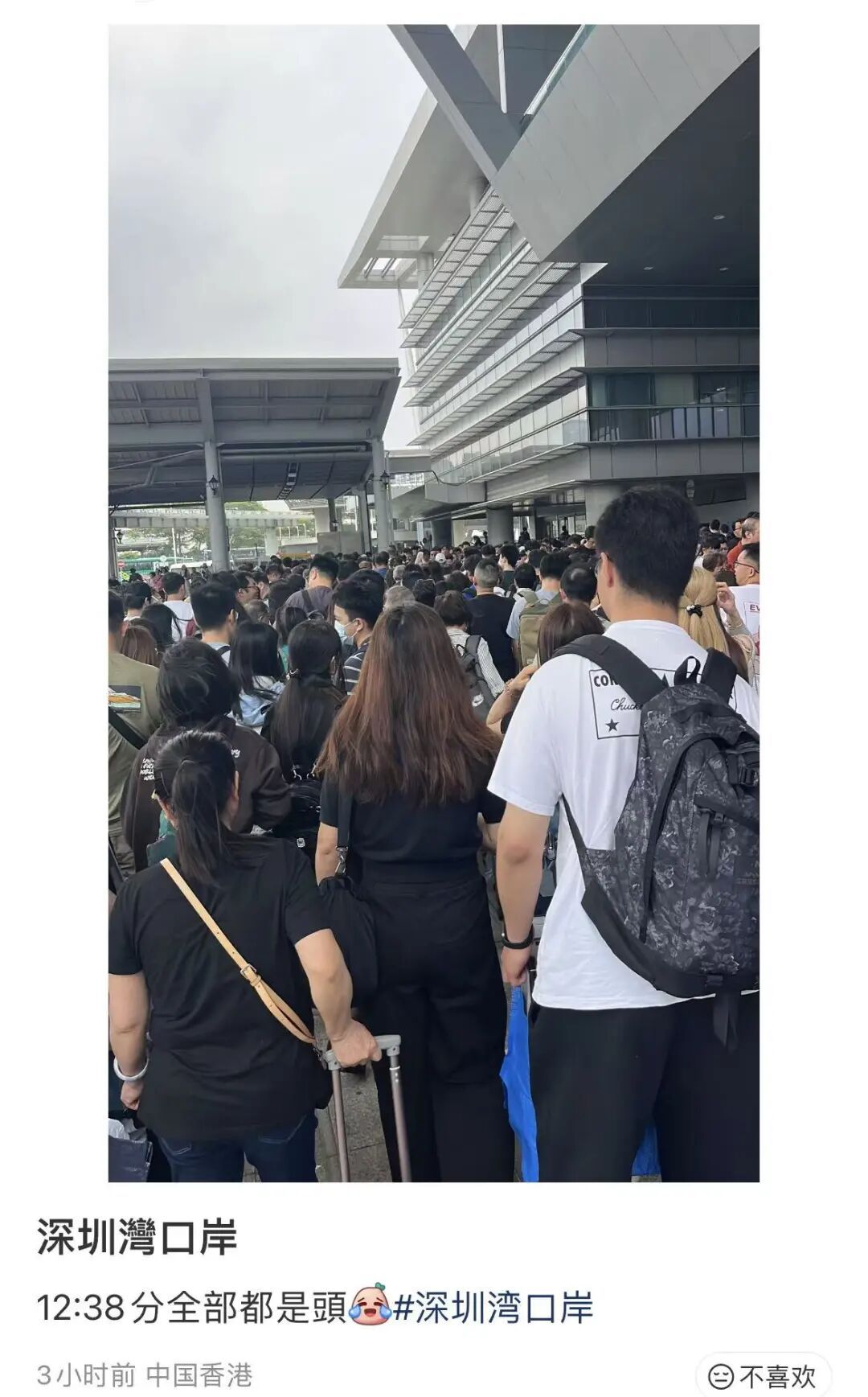 深圳各口岸全是人人人人人……今明客流或将达历史峰值，附错峰指南→