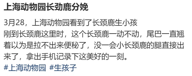 刚出生身高就1米93？家族喜讯不断！网友羡慕：我一生遥不可及的梦