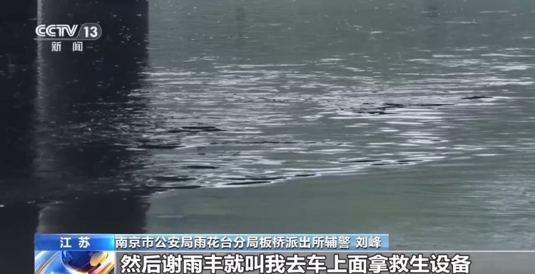 “抓着我的手” 24岁民警留下最后一句话