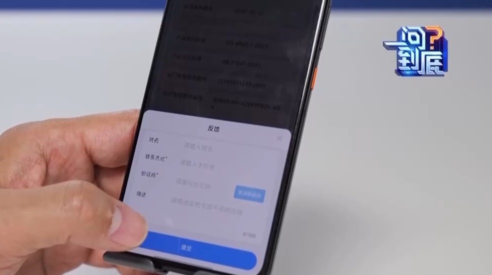 “史上最严”新国标出台 充电宝选购使用指南（最新版）→