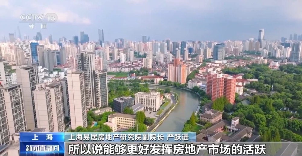 核心回暖、二手领跑、刚需先动 一文看我国一季度楼市新变化