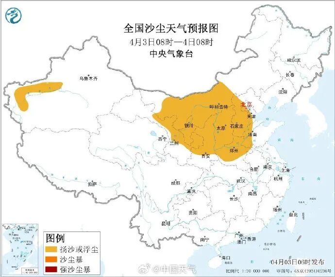 扬沙浮尘马上就到！快关窗户，西安发布沙尘暴预警→