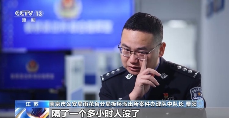 “抓着我的手” 24岁民警留下最后一句话