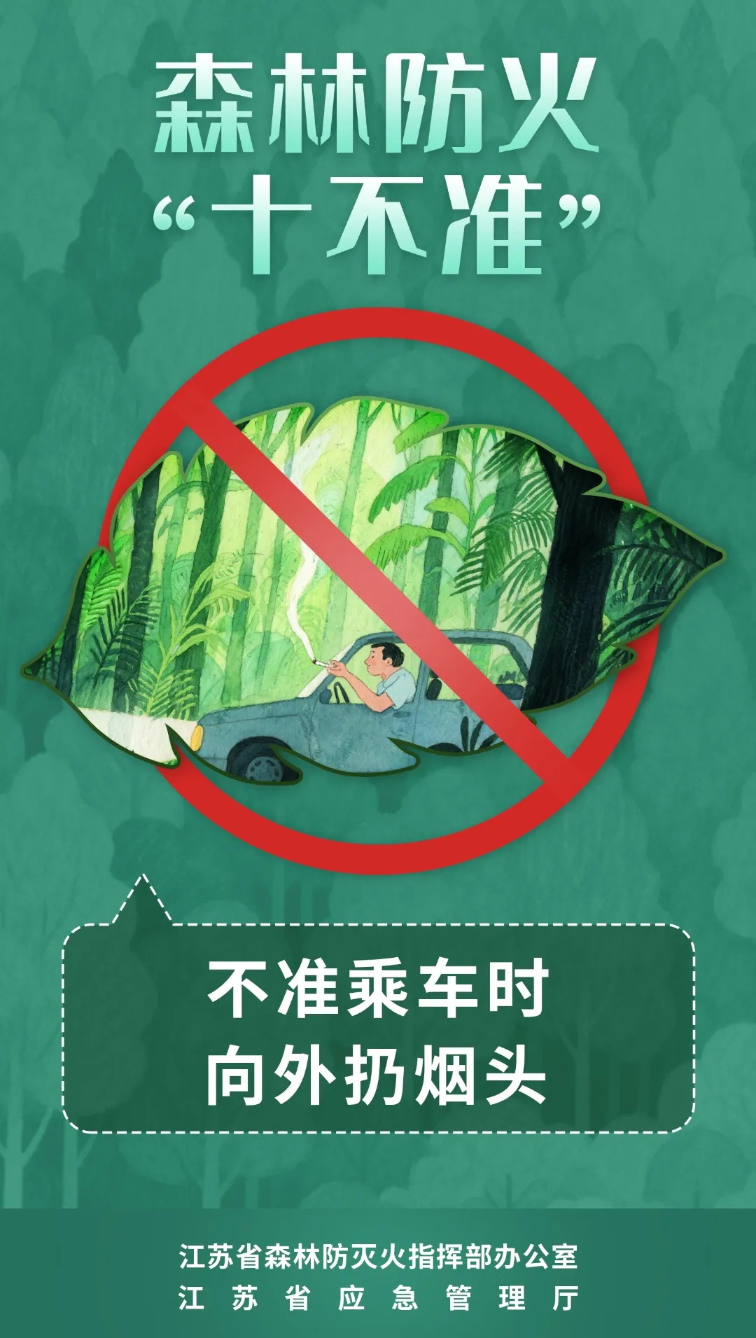 今晚雨停！直冲26℃！苏州清明假期天气出炉