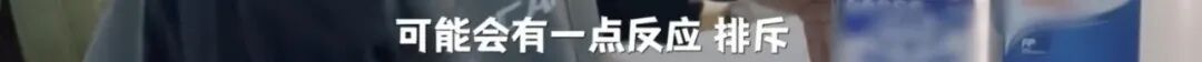 宝妈投诉孩子吃完蛋糕起疹呕吐，反助店家爆单！商家收获近万粉丝，营业额翻倍