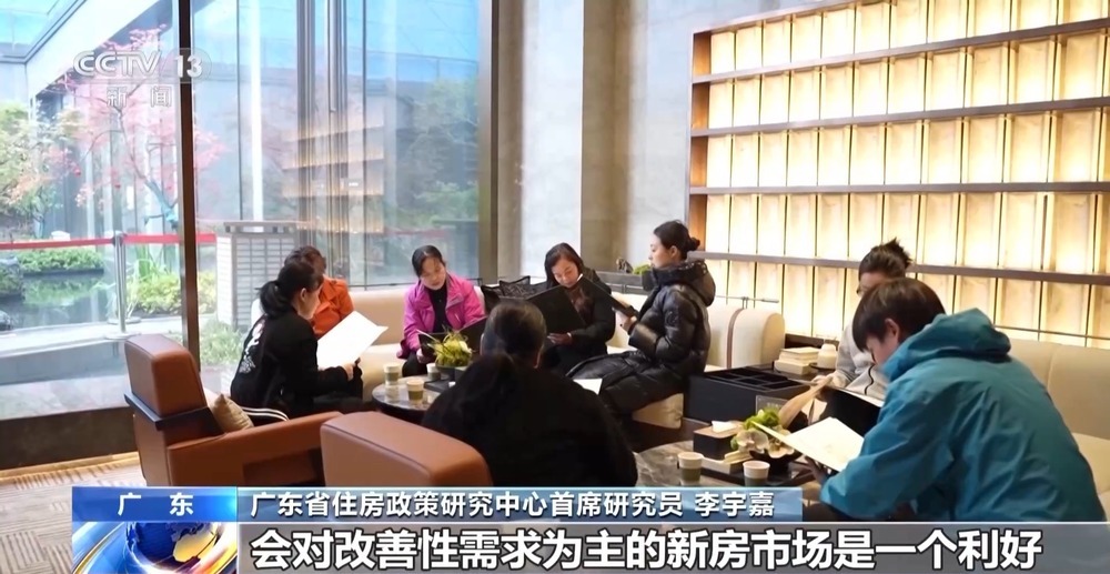 核心回暖、二手领跑、刚需先动 一文看我国一季度楼市新变化
