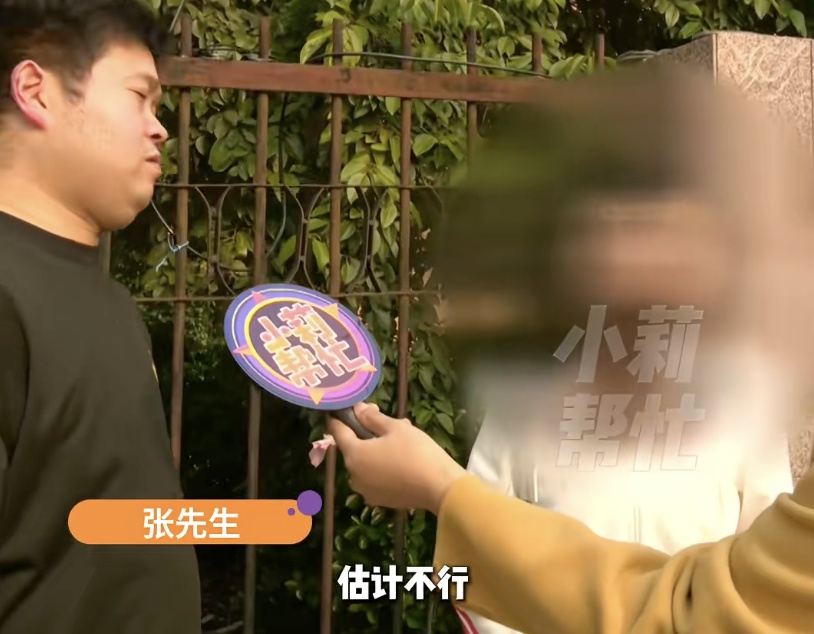 30多岁男子因一份外卖感动闪婚！婚礼当天新娘转身消失，不久后收到她发来的不雅照