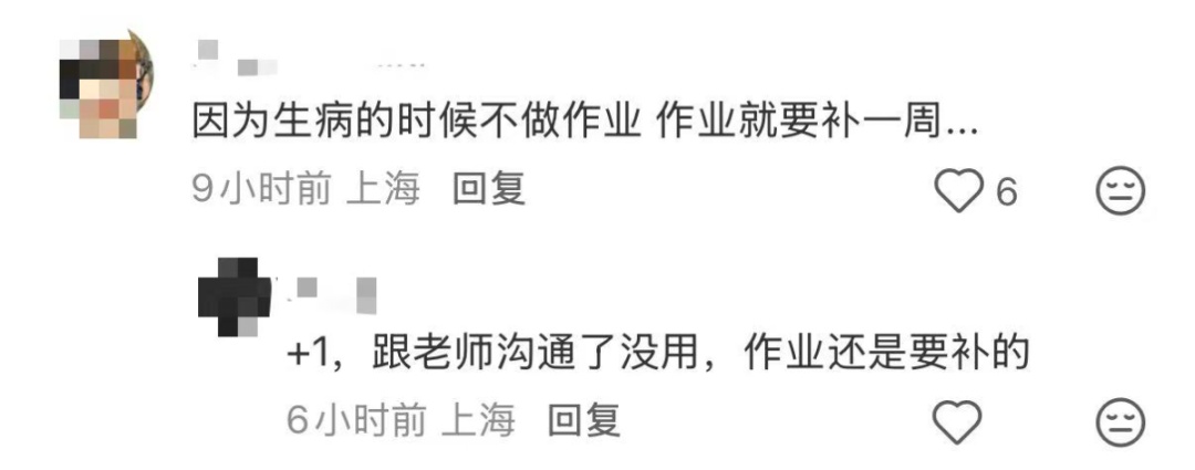 边输液边做题，上海儿童医院现“写作业席位”？院方回应设置所谓“作业区”